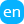 Anglais - English